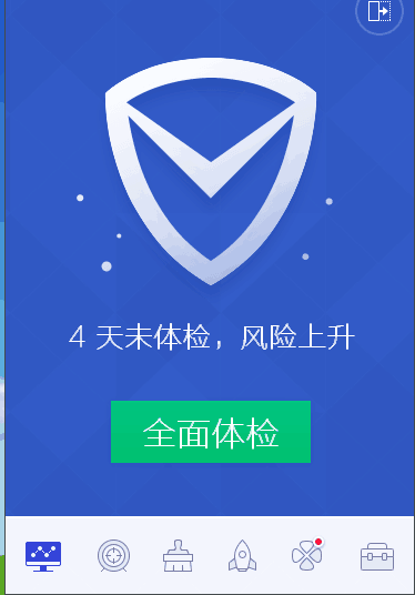 win7電腦沒(méi)有聲音怎么辦小喇叭不見(jiàn)