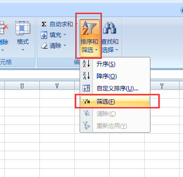 excel表格怎么篩選重復(fù)項