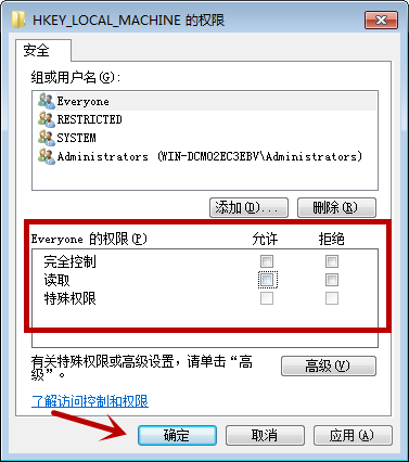 怎么禁用電腦安全模式