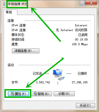 局域网无线路由器怎么安装