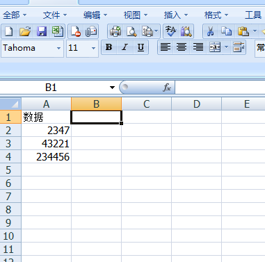 怎么给excel2007加密码