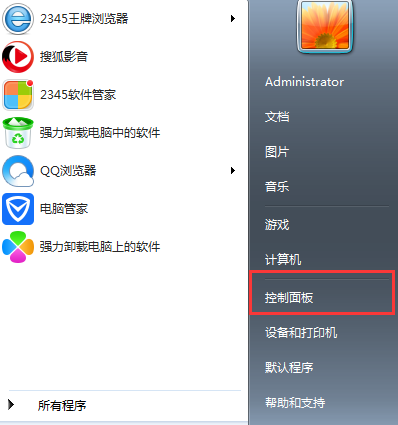 win7笔记本插上耳机后没声音怎么办