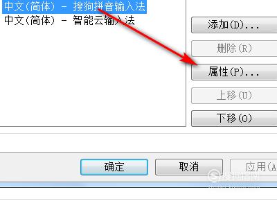 电脑有输入法却打不出来汉字怎么办?,涨知识了