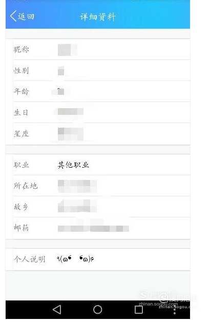 怎么通过qq号码主人查询真实姓名 专家详解