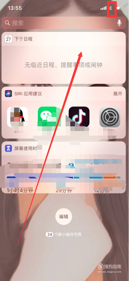 5s打开蜂窝上不了网_苹果4s打开蜂窝数据上不了网_苹果5s蜂窝打开连不上