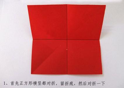 红玫瑰的折法