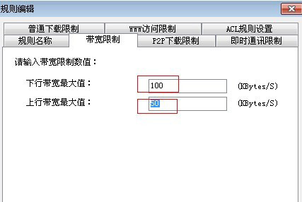 控制局域網的速度