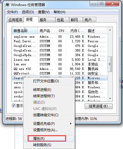 如何有效地禁用电脑的ubs接口