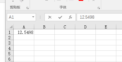 excel2010怎么保留两位小数