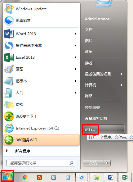 excel2007打印預(yù)覽不全