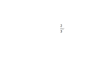 word2010如何輸入分數(shù)