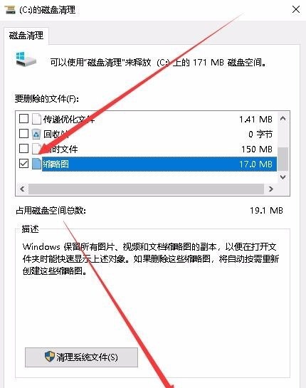 win10不显示图片缩略图怎么办如何显示缩略图详细始末