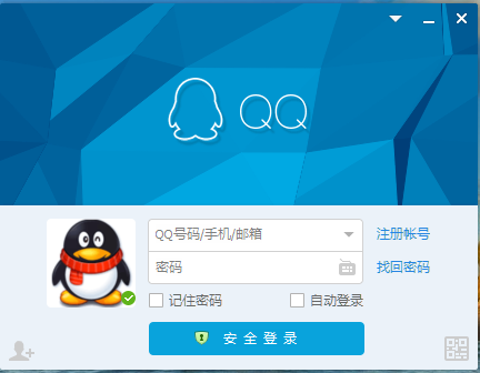 QQ聊天记录在哪个文件夹里