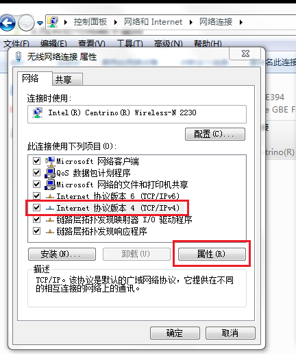 192.168.1.1 不能进入路由器设置的解决方法