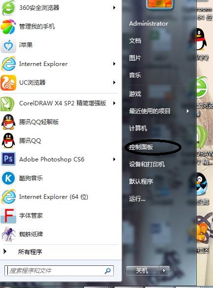 win7电脑没声音了怎么办啊