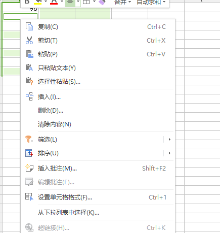 excel删除空白行的方法