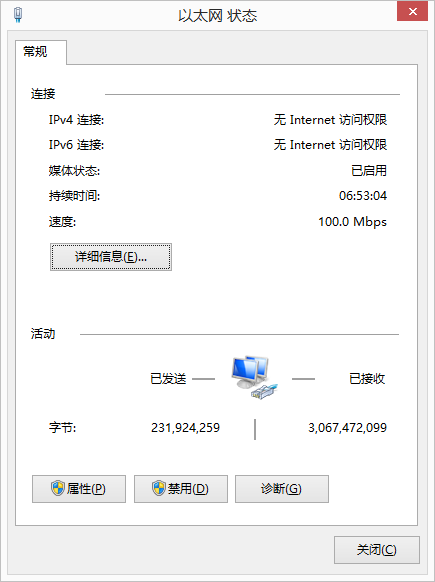 臺(tái)式機(jī)怎么查物理地址