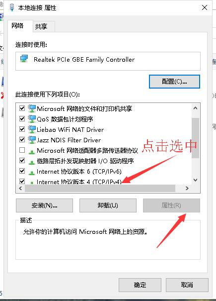 無線路由器修改密碼后電腦無法上網(wǎng)