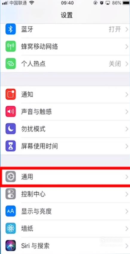 iphone xs max/xr苹果手机怎么安装安装两个微信,看完