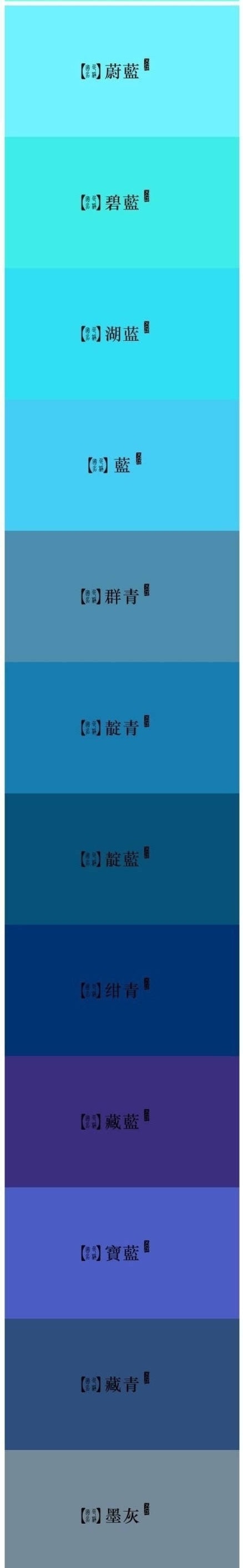 史上最全颜色在古代的叫法.设计类必看!,经验告诉你该这样