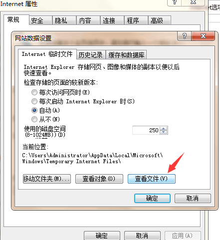 电脑上如何下载秒拍视频
