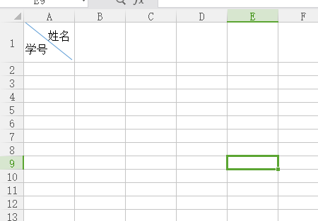 excel如何繪制斜線表頭