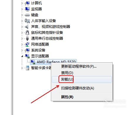 显卡驱动程序可以卸载吗_英特尔显卡驱动程序可以卸载吗_显卡驱动程序可以卸载吗