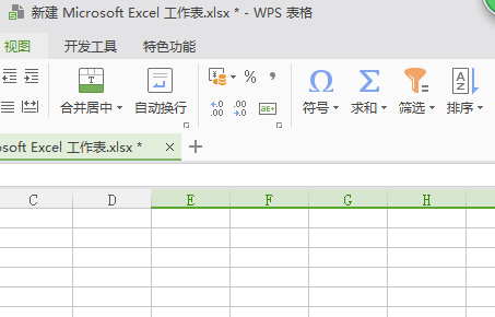 excel如何進(jìn)行合并單元格