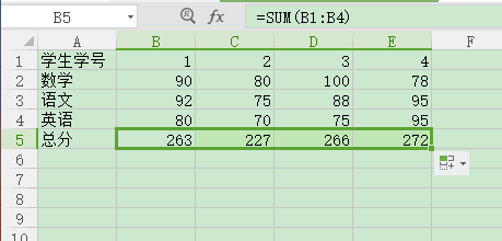 excel怎么設置自動求和