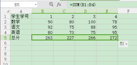 excel如何自動求和