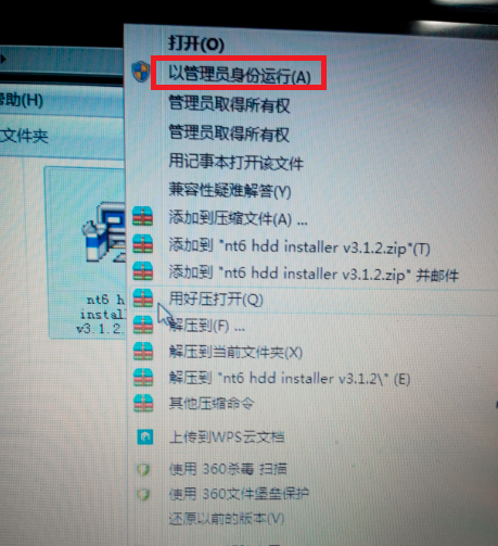 電腦windows7升級windows8的方法
