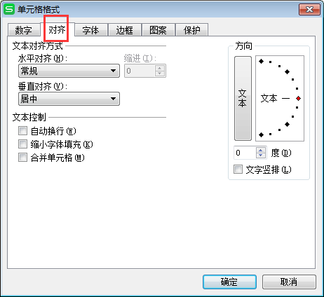 excel中怎么制作表格