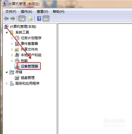 显卡驱动程序可以卸载吗_显卡驱动程序可以卸载吗_英特尔显卡驱动程序可以卸载吗