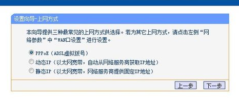 無線wifi路由器10公里的方法