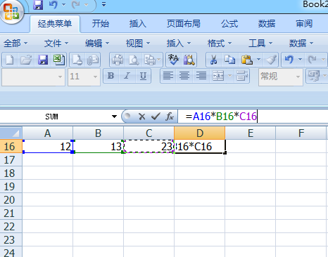 excel2007乘法函数公式如何使用