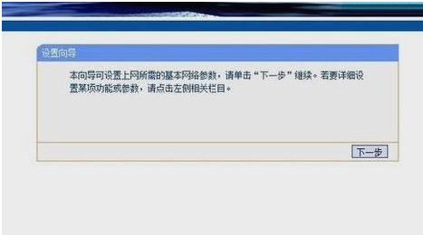 路由器重設密碼后上不了網