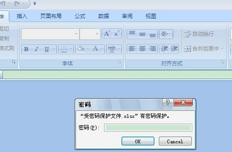 excel2007表怎样加密