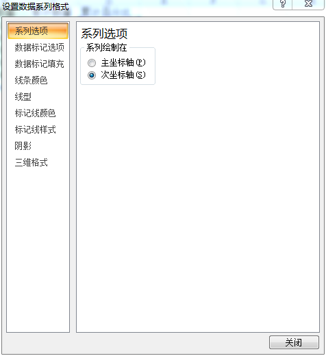 excel2007如何制做柏拉图