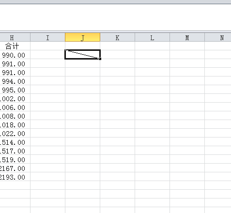 excel2010表格怎么設(shè)置斜分線