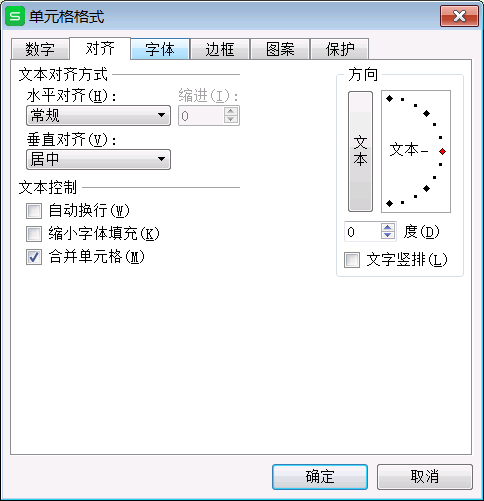 excel怎么制作表格 excel制作表格的方法