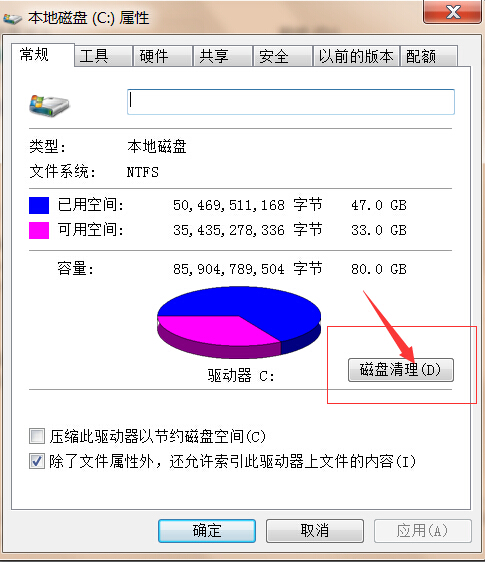 ie打不开怎么办