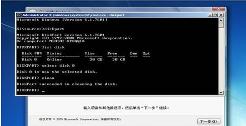 联想台式机WIN8怎么改WIN7