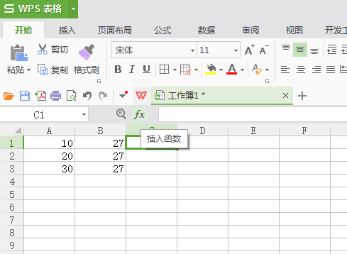 excel2007乘法函数