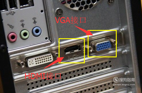 电脑主机与电视机的连接方法这些经验不可多得