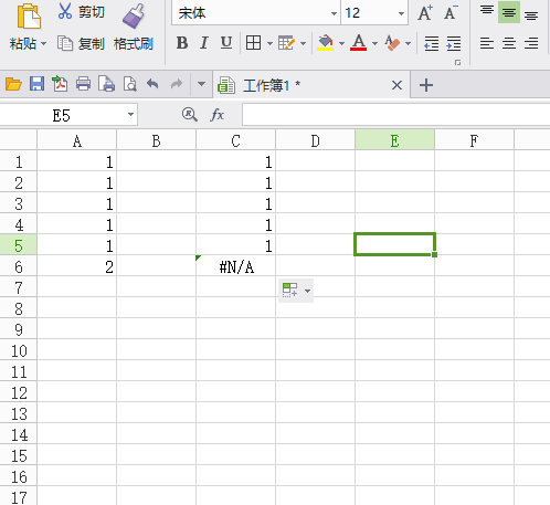 excel表格怎樣將兩表格數(shù)據(jù)內(nèi)容做差異比對(duì)