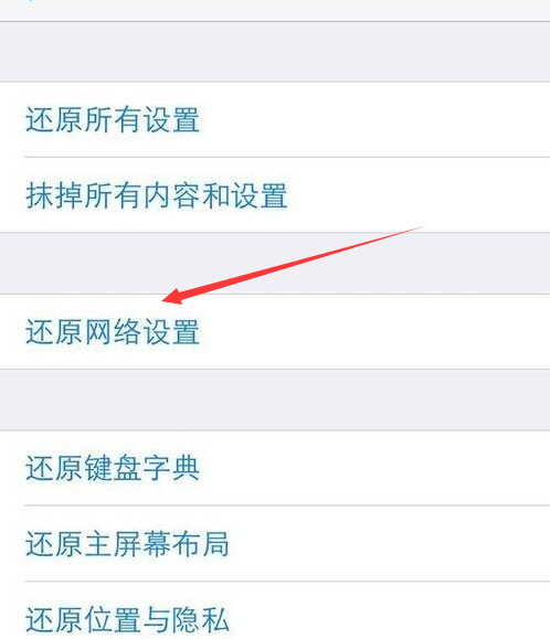 無線wifi為什么老掉線是怎么回事的解決方法