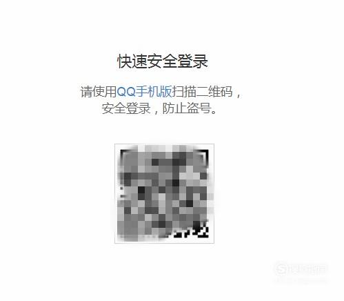 经验杂谈 >正文怎么登陆网页版qq 网页版qq怎么使用 详情介绍发布