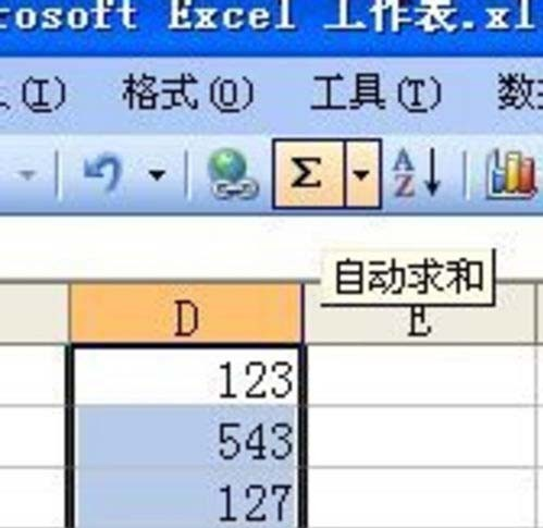 excel表格sheet3中如何設(shè)置求和