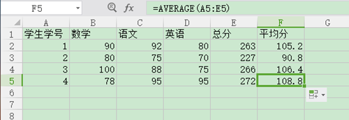 excel怎么設置自動求和