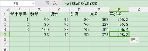 excel怎么設(shè)置自動(dòng)求和